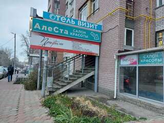Гостиница Визит Нижний Новгород-0